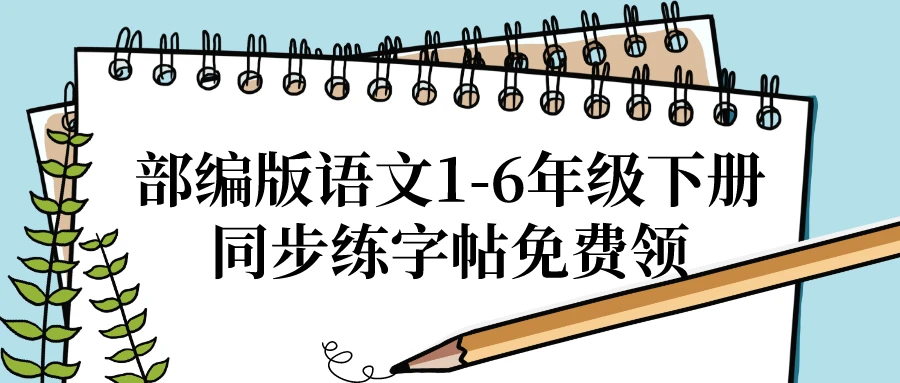 如何在篮球训练中有效应对压力?_2
